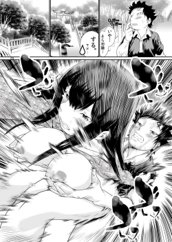 Page 92 of Nyotaika: Ore!1