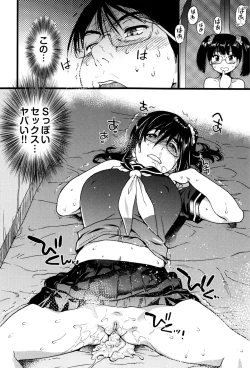 Page 115 of Nudist Beach ni Syuugaku Ryokoude!!