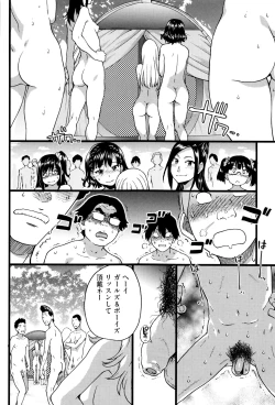 Page 168 of Nudist Beach ni Syuugaku Ryokoude!!