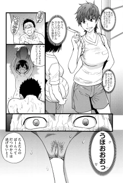 Page 35 of Nudist Beach ni Syuugaku Ryokoude!!