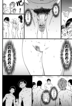 Page 85 of Nudist Beach ni Syuugaku Ryokoude!!