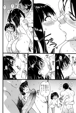 Page 93 of Nudist Beach ni Syuugaku Ryokoude!!