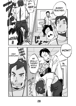 Page 30 of kawamono