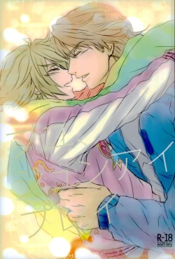 Page 1 of Fusion Eye Play