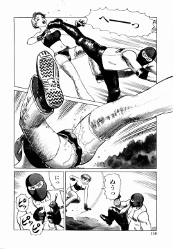 Page 112 of Ammo Vol 4