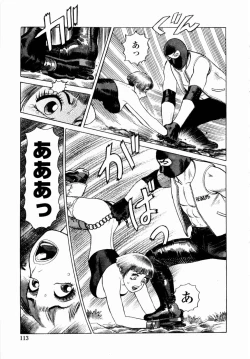 Page 115 of Ammo Vol 4