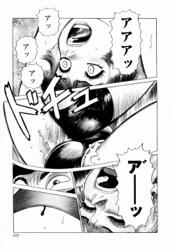 Page 119 of Ammo Vol 4