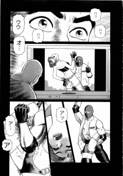 Page 133 of Ammo Vol 4