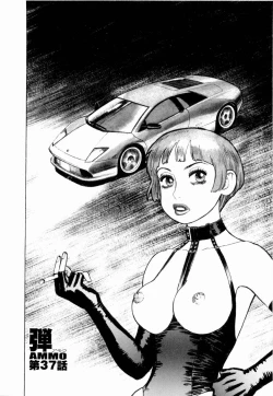 Page 138 of Ammo Vol 4