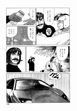 Page 141 of Ammo Vol 4