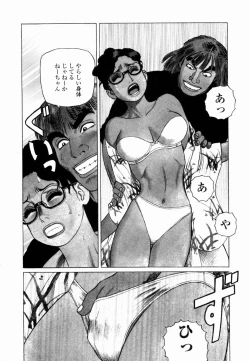 Page 148 of Ammo Vol 4