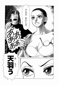 Page 151 of Ammo Vol 4