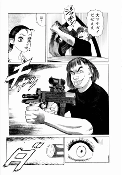 Page 157 of Ammo Vol 4