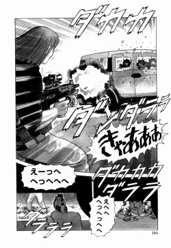 Page 166 of Ammo Vol 4