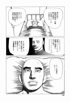 Page 170 of Ammo Vol 4