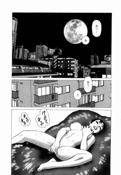 Page 174 of Ammo Vol 4