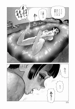 Page 176 of Ammo Vol 4