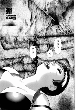 Page 185 of Ammo Vol 4