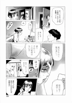 Page 191 of Ammo Vol 4