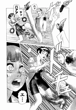 Page 196 of Ammo Vol 4