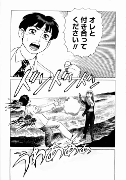 Page 27 of Ammo Vol 4