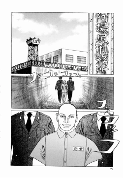 Page 74 of Ammo Vol 4