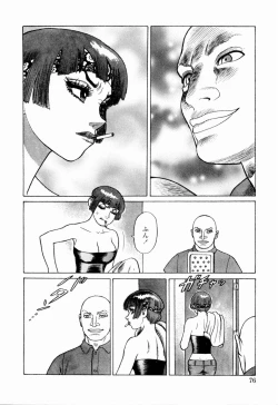 Page 78 of Ammo Vol 4