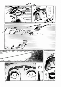 Page 85 of Ammo Vol 4