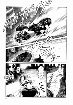 Page 87 of Ammo Vol 4