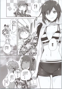 Page 4 of Nekoneko Rank 2