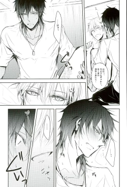 Page 22 of Shinu Toki wa, Tonari ni Omae ga Ite Hoshii