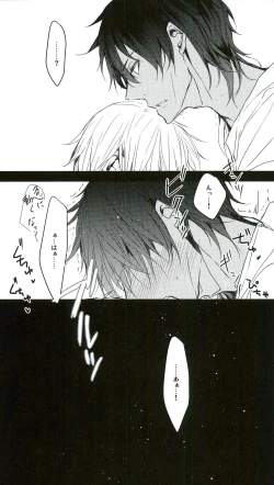 Page 29 of Shinu Toki wa, Tonari ni Omae ga Ite Hoshii