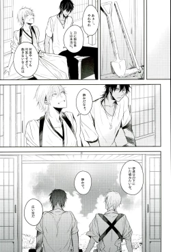 Page 34 of Shinu Toki wa, Tonari ni Omae ga Ite Hoshii