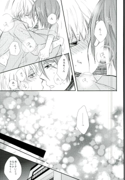 Page 24 of Ajimi Sasete yo Kanekiplease let me have a taste