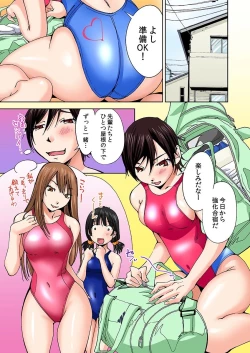 Page 13 of Nyotaika Suieibu5