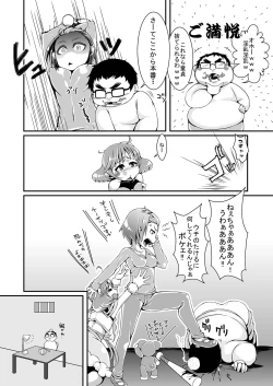 Page 10 of Sanhenka! Form Change Takeru-kun mini!