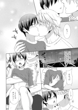 Page 17 of Kyou kara Onnanoko!? Mitaiken no Kairaku ni Icchau Karada 4