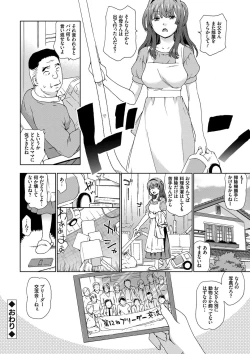 Page 24 of No! No! Rape