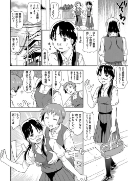 Page 90 of No! No! Rape