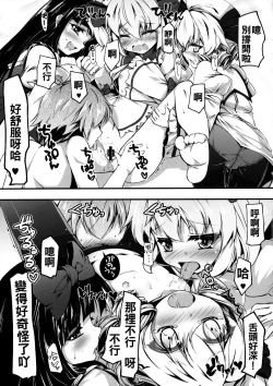 Page 9 of Yousei-tachi to Otona no Omamagoto?