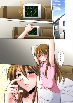 Page 2 of Onna no Asoko ga Kimochiyo Sugite Yabai! 1