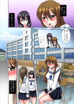 Page 7 of Onna no Asoko ga Kimochiyo Sugite Yabai! 1