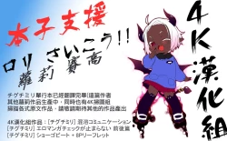 Page 20 of Itoko Now