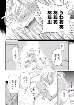 Page 122 of Pink Gold 5