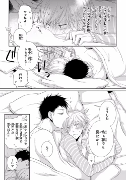 Page 123 of Pink Gold 5