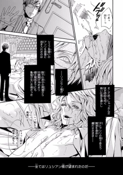 Page 127 of Pink Gold 5