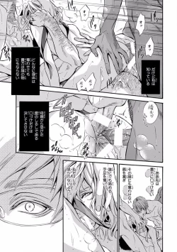 Page 131 of Pink Gold 5