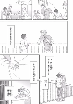 Page 139 of Pink Gold 5