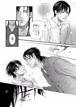 Page 14 of Pink Gold 5