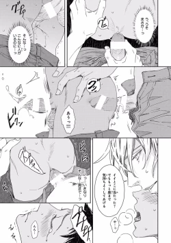 Page 153 of Pink Gold 5